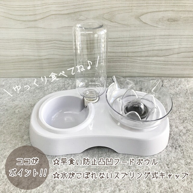 早食い防止 給水器付き フードボウル 凹凸 自動給水器 ペットフィーダー 犬猫兼用 給水器 餌入れ 皿 食器 スタンド 食器台 ご飯 食事 犬 猫 水飲み器 エミリースタイル Emilystyle 60b Emilystyle エミリースタイル ペットグッズ かわいい雑貨のお店