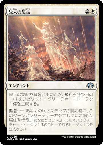 MTG 滅び 日本語2枚+英語2枚 MTG 滅び 日本語2枚+英語2枚 MTG 滅び 日本語2枚+英語2枚