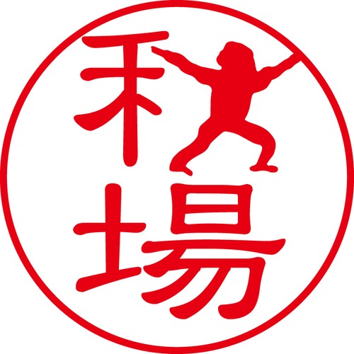 秋場 - フォーマル（商品コード：00353）