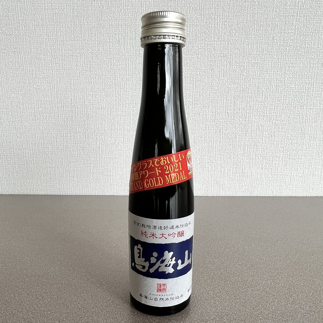 純米大吟醸 鳥海山 180ml | 小町の郷オンラインショップ