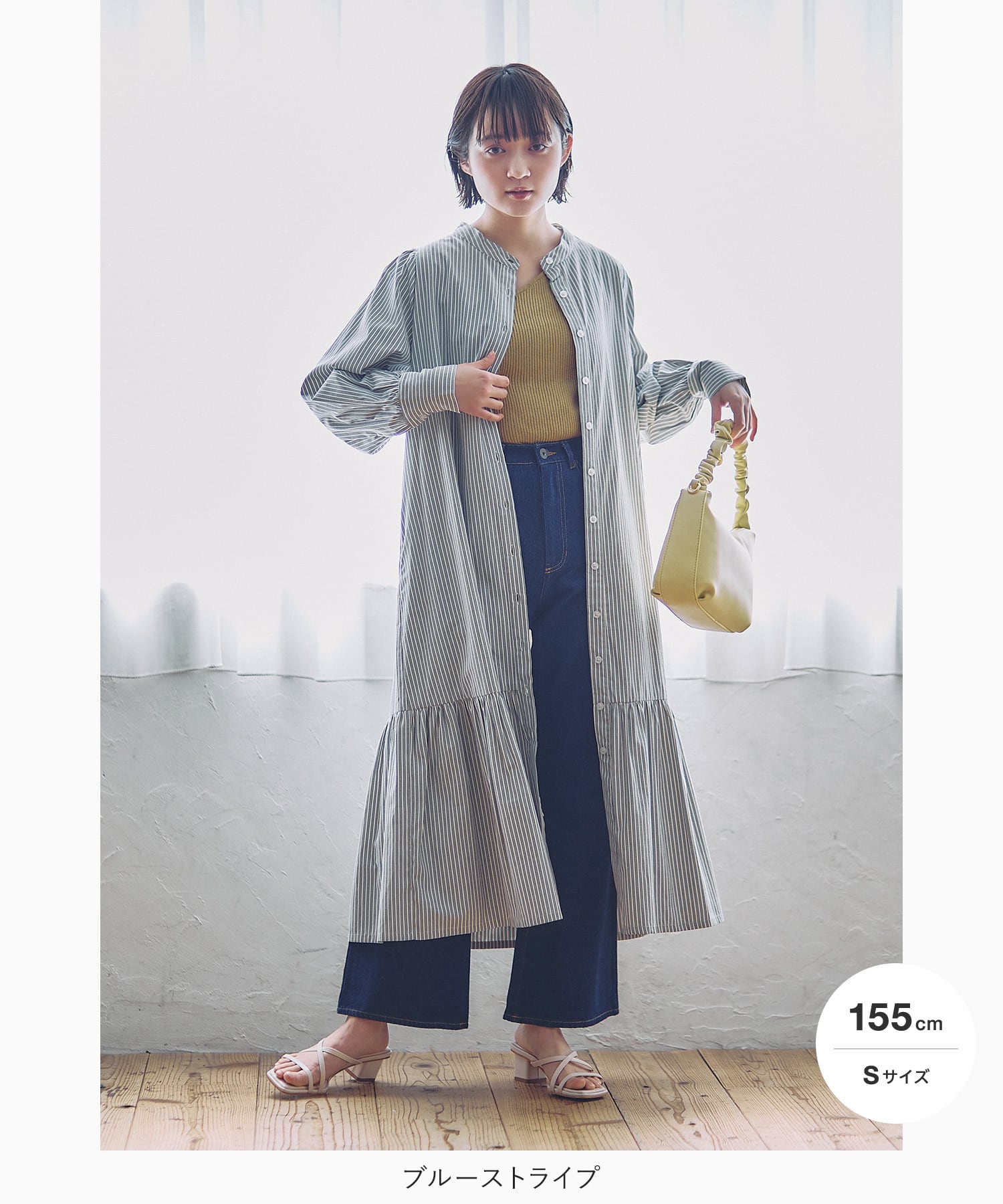 ストライプシャツワンピース / XXS-S | mim