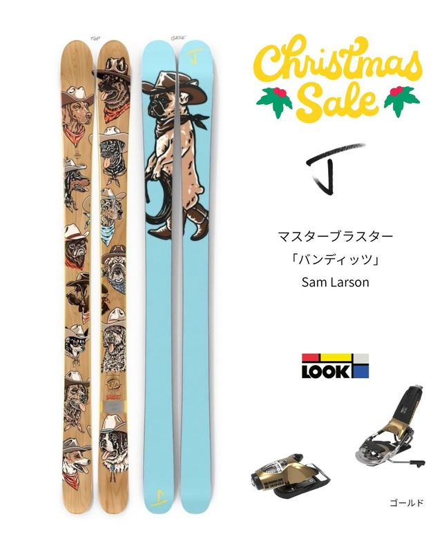 【限定１セット】J skis マスターブラスター x LOOK Pivot ゴールド