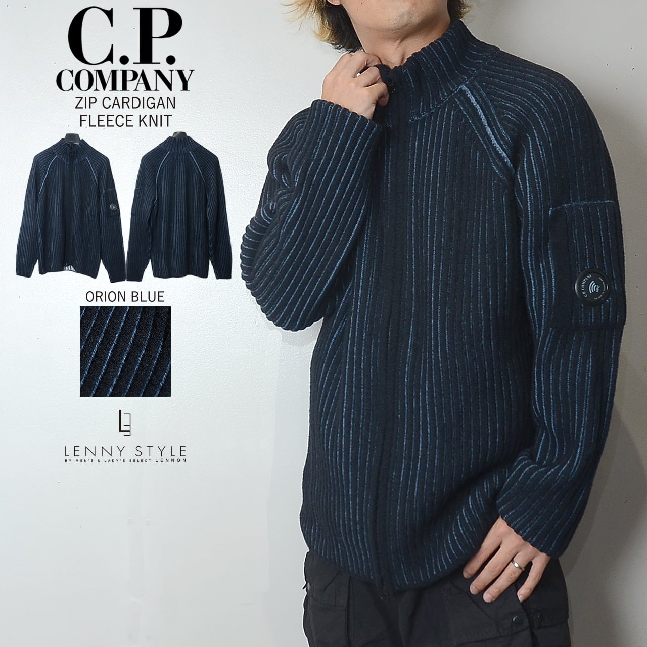 CPカンパニー （ シーピーカンパニー ） （ C.P.COMPANY ） フリース