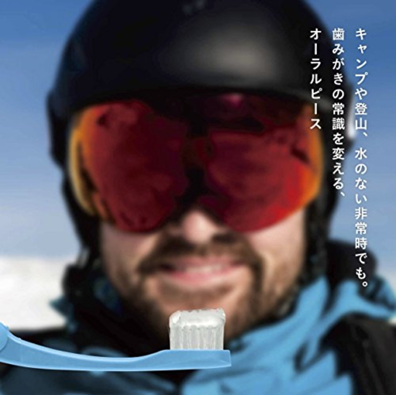 ORALPEACE(オーラルピース) クリーン&モイスチュア 80グラム (x 1) (ミント(ブルー))