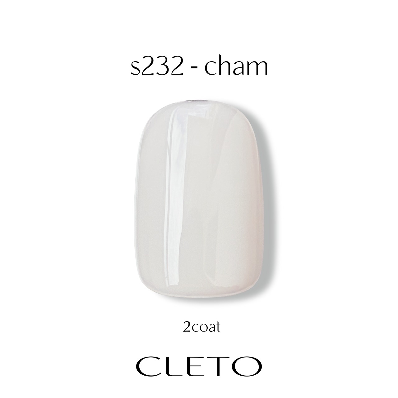 s232 cham