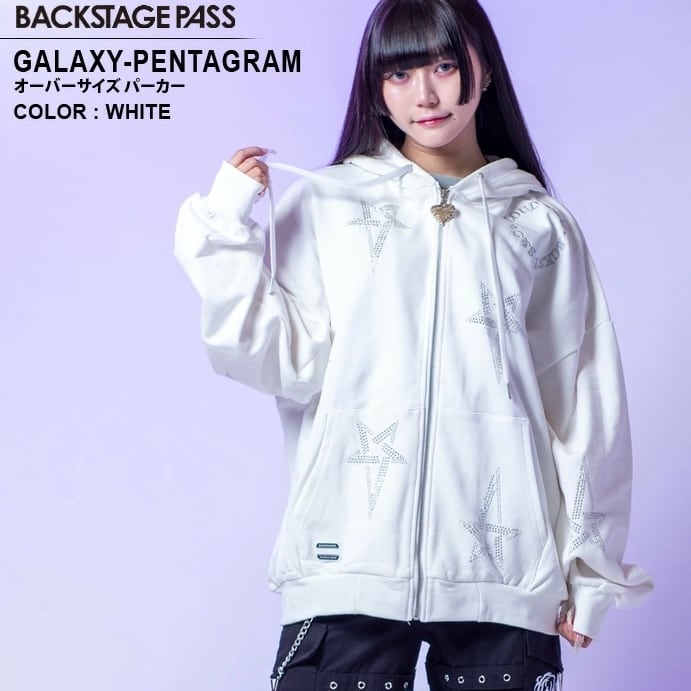 【Backstage pass】 GALAXY-PENTAGRAM(ギャラクシーｰペンタグラム)ラインストーン ジップアップ オーバーサイズ パーカー  NGS5509  パーカー ユニセックス サブカル 地雷系