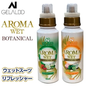 GELALDO ジェラルド ウェットシャンプー ソフナー AROMA WET BOTANICAL アロマウェット ボタニカルシリーズ ウエットシャンプー