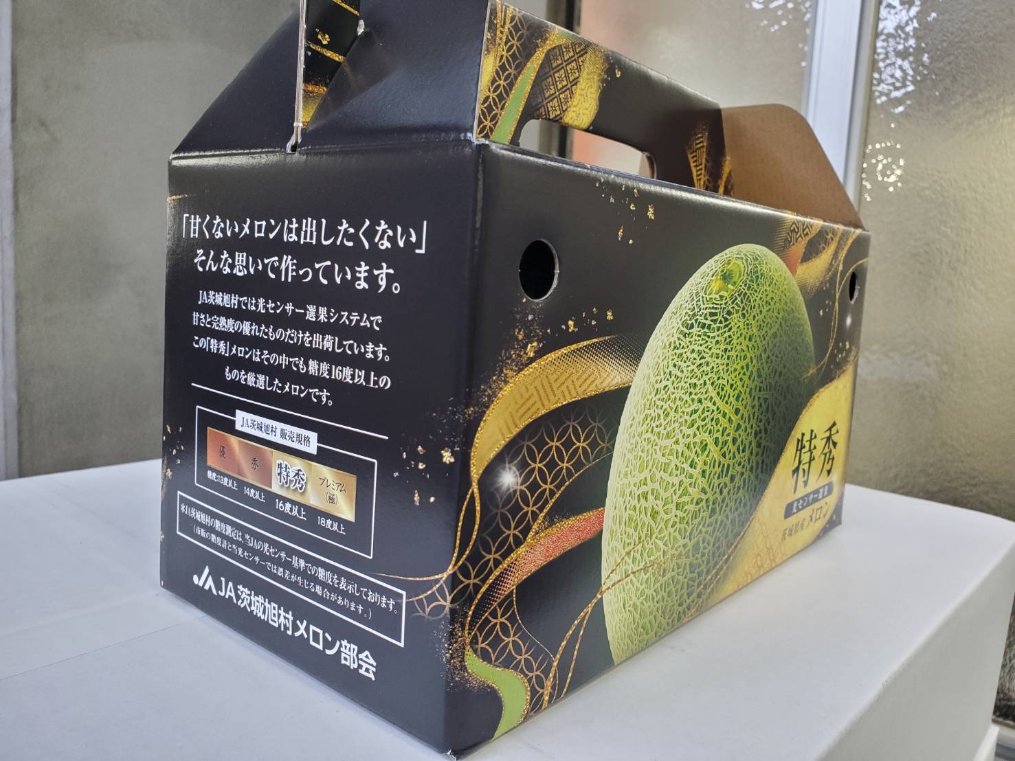 140糖度18度以上！茨城県旭村産プレミアムメロン極アンデス3Lサイズ1箱4玉入 140糖度18度以上！茨城県旭村産プレミアムメロン極アンデス3Lサイズ1箱