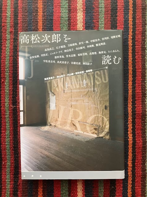 戦後児童文学の50年 | 古本のんき