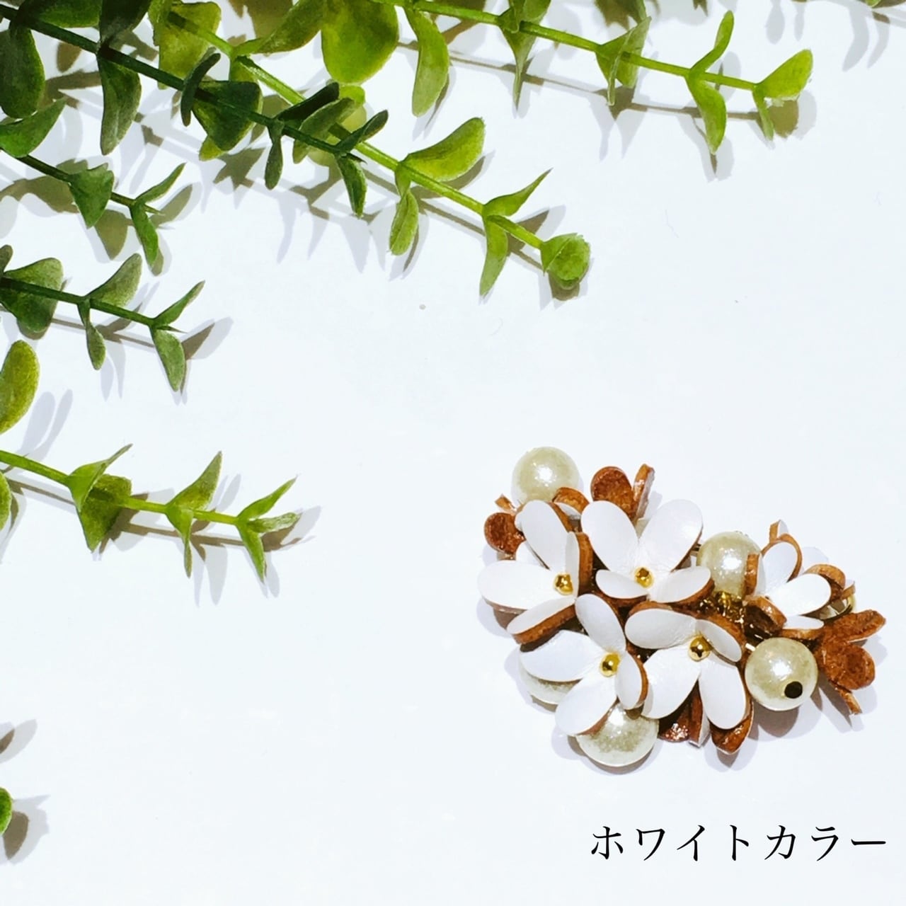 再販【キット】ライラックブローチ | Bougainvillea
