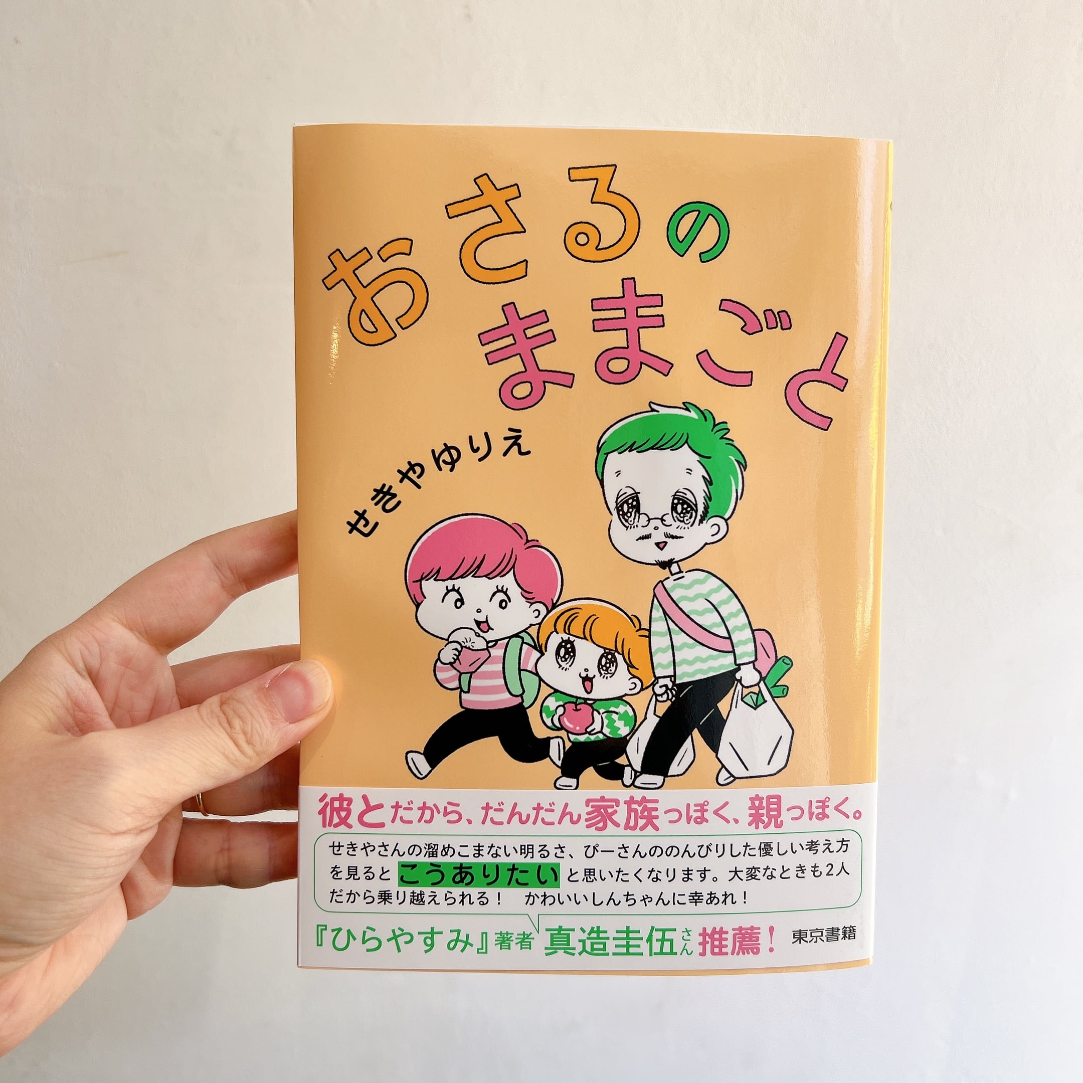 けいちゃんさん専用 けいちゃん専用 Rさん専用 kyanさん 専用 kyanさん