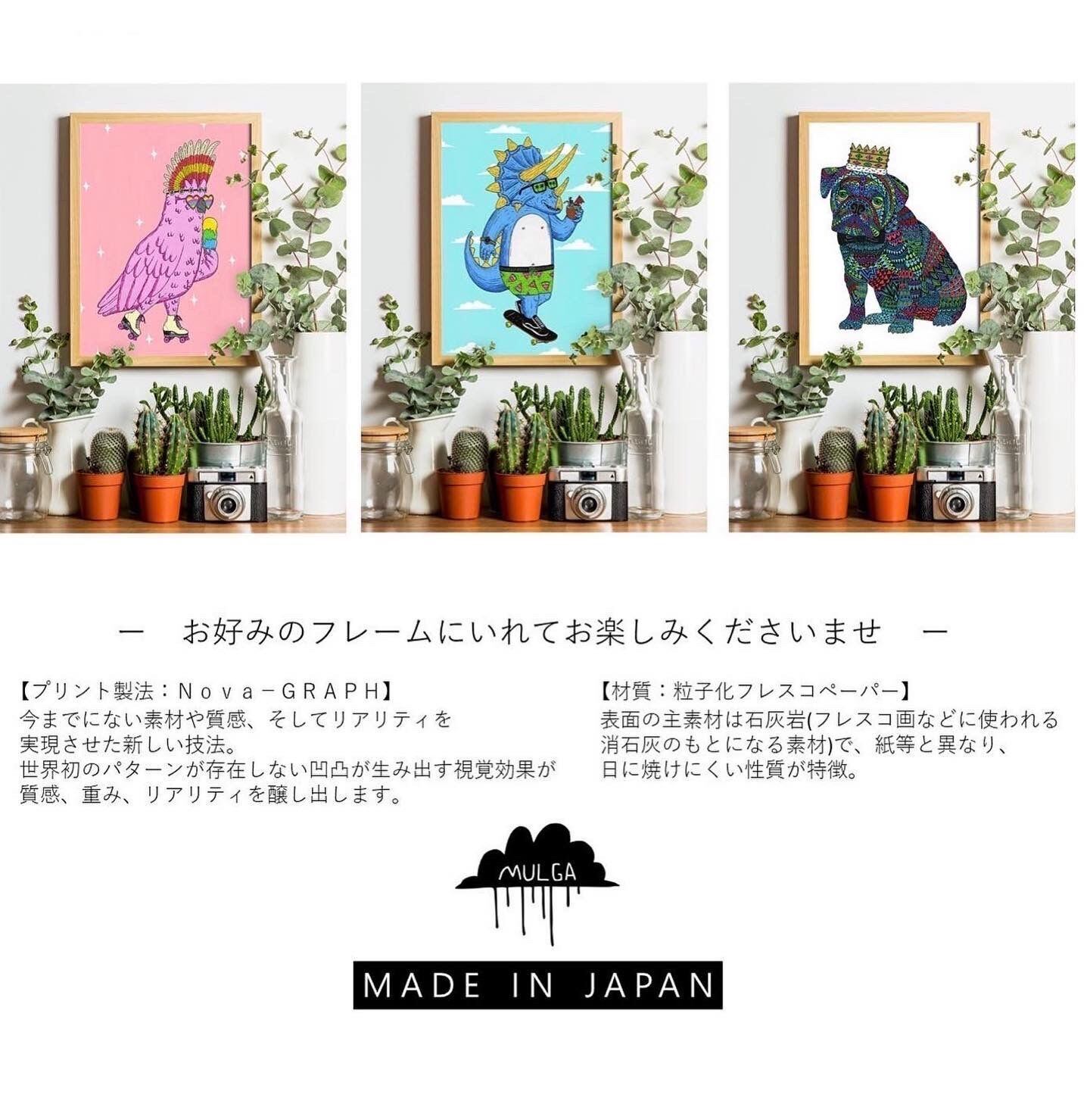 アートインテリア(ミュラート)/A4：紙_MU-A4-49_Enzo the Dog | MULGA