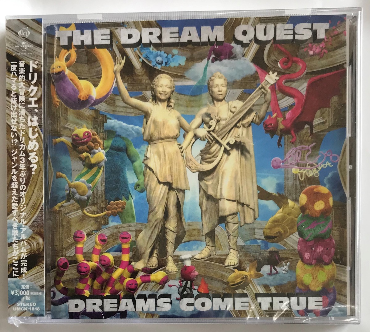 DREAMS COME TRUE / THE DREAM QUEST (CD 