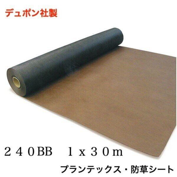 Amazon | 共福産業 防草シート ガードテックス MKB 1m×50m | 園芸