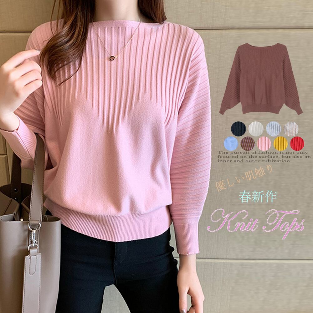 ニットトップス きれいめ 春 フィット