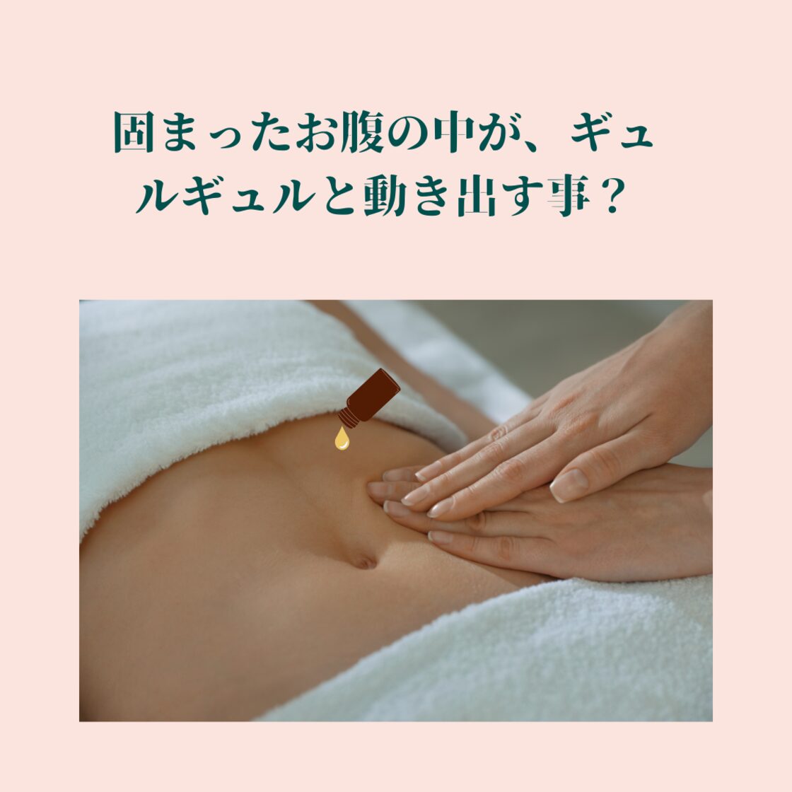 人生アロマの学校（ZOOM受講）1期生（旧アロマヘルパー養成講座