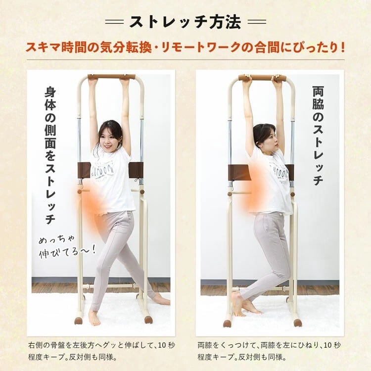 ぶら下がり健康器 コンパクト 介護 介護予防 リハビリ 運動不足解消