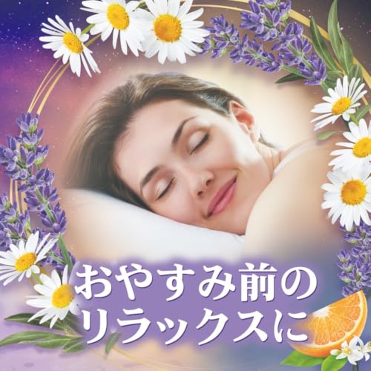 白元アース HERSバスラボ W保湿 NIGHT DREAMING12錠入 炭酸 入浴剤 スキンケア 保湿
