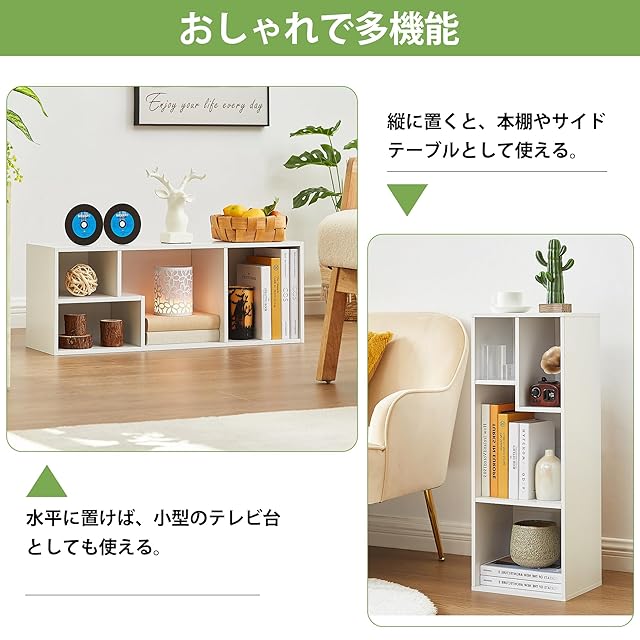 VECELO 本棚 小型収納棚 オープンシェルフ 収納ボックス 棚 カラー