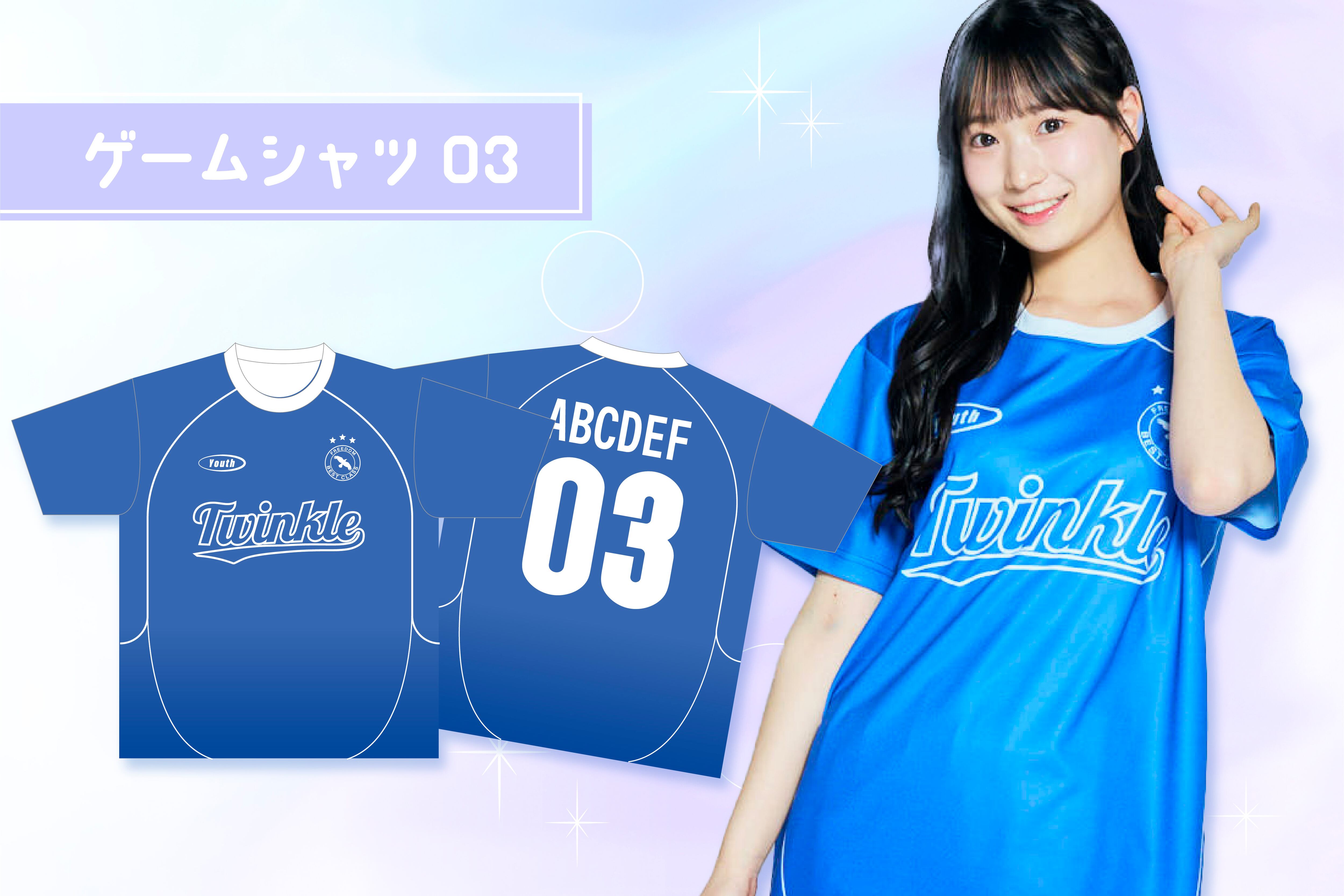 aespa ジゼル　ユニフォーム ☆aespa ジゼル 着用！！【NERDY】Sporty Jersey Sleeveless Top