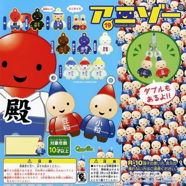 バカとテストと召喚獣にっ リトルマスコット LM アニメ ミニフィギュア