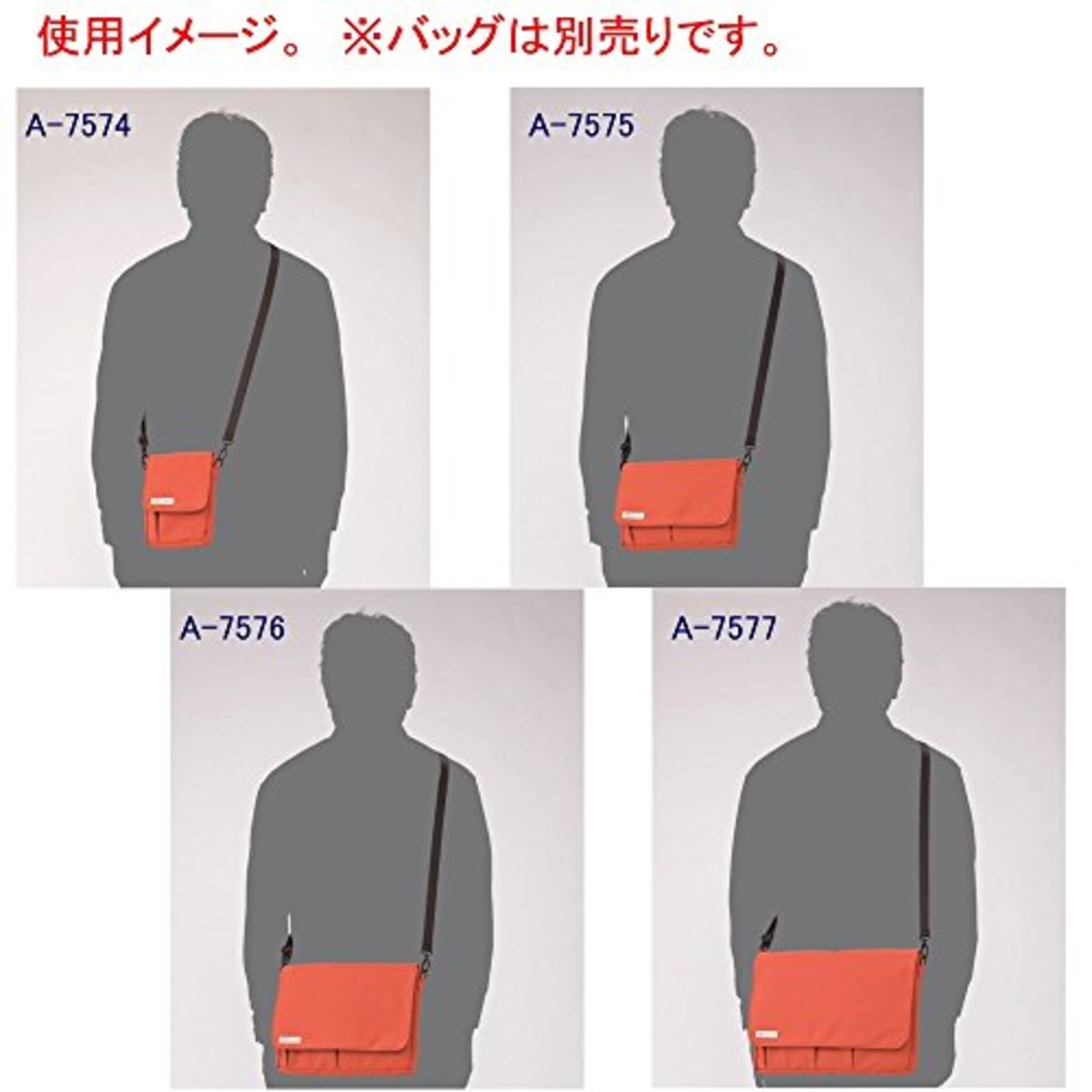 リヒトラブ ショルダーベルト スマートフィット A7578 ブラック 幅20mm