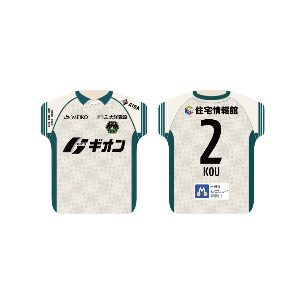 すぐにお届け！】2025レプリカユニフォーム_FP/1st_ネーム&ナンバー