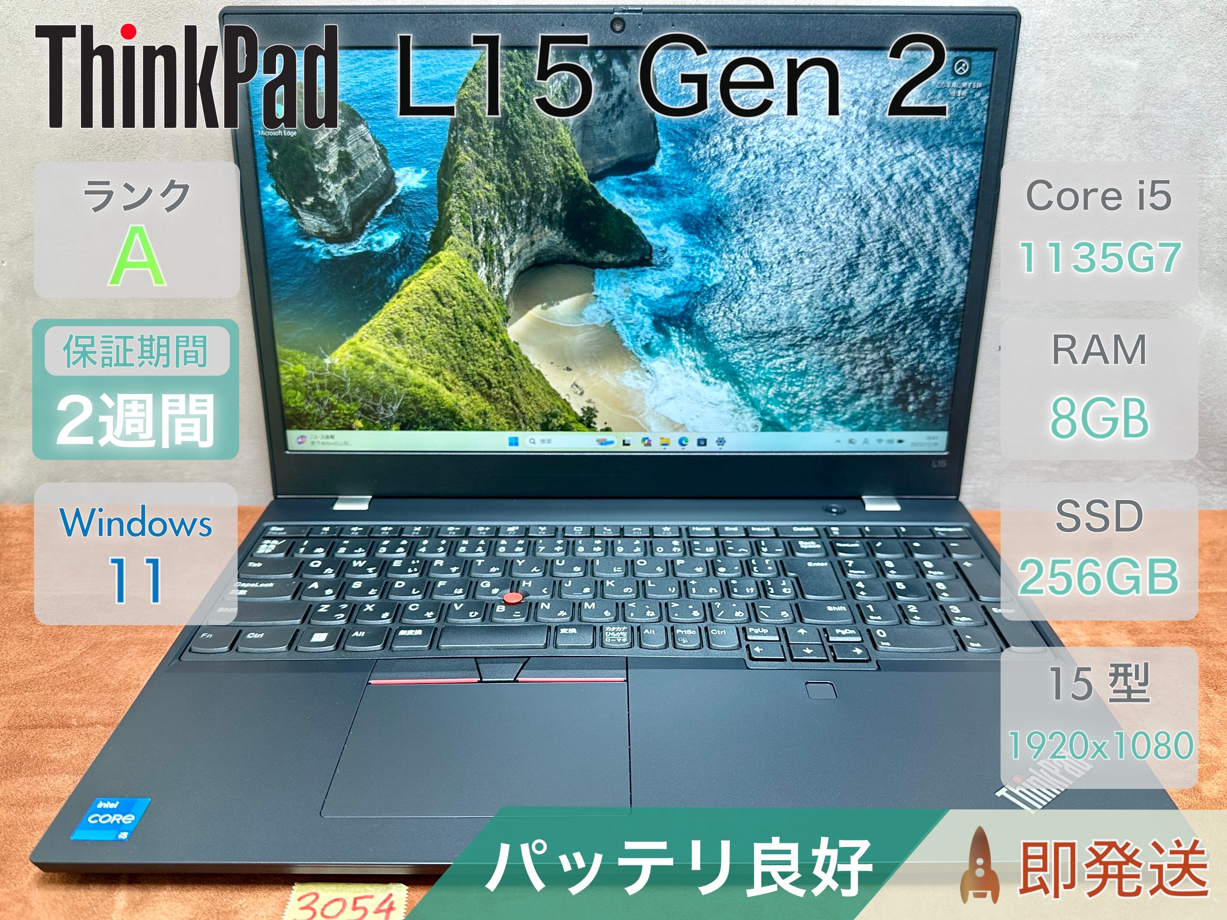 訳あり Lenovo ThinkPad X13 Gen1 i5/8G/256G 【公式通販】