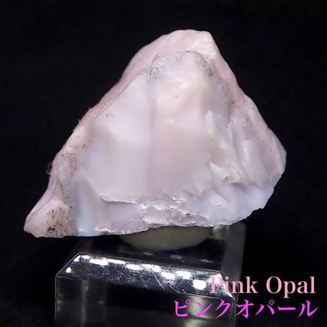 ピンクオパール  蛋白石 39g PKO020 原石 天然石 鉱物