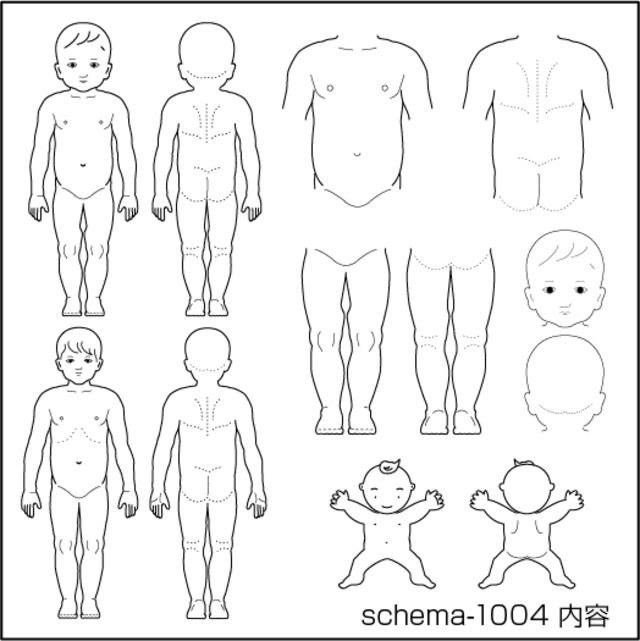 電子カルテシェーマ画像cda 1004 檸檬庵