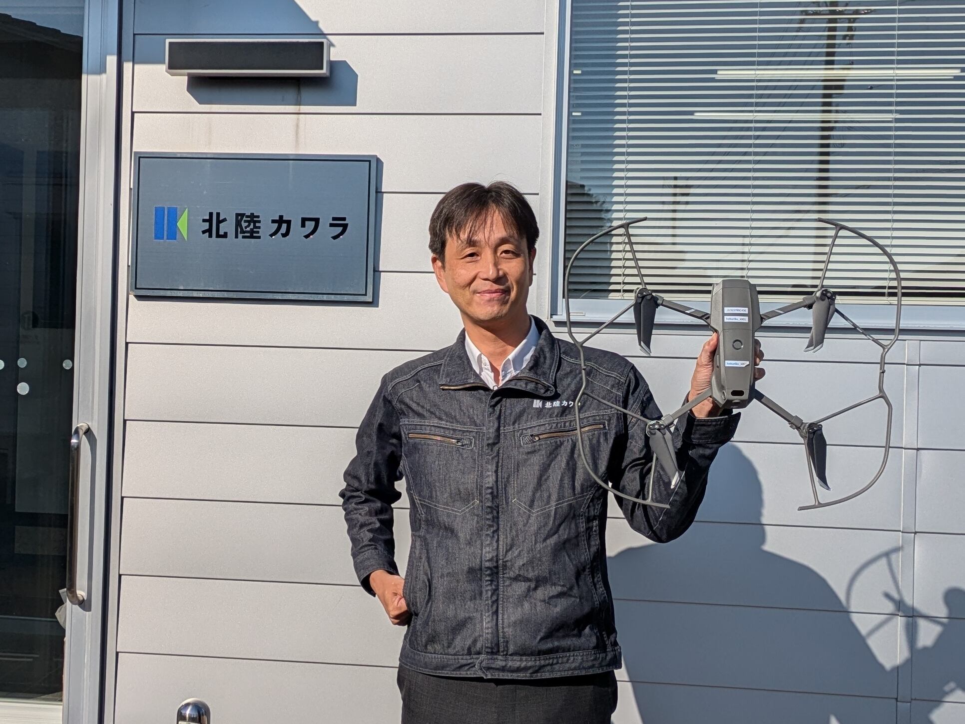 砺波市(富山県)