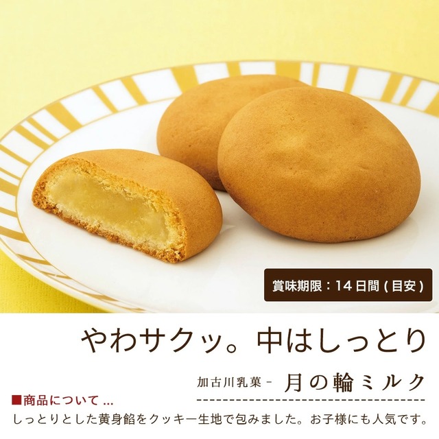 「色とりどり」敬老版