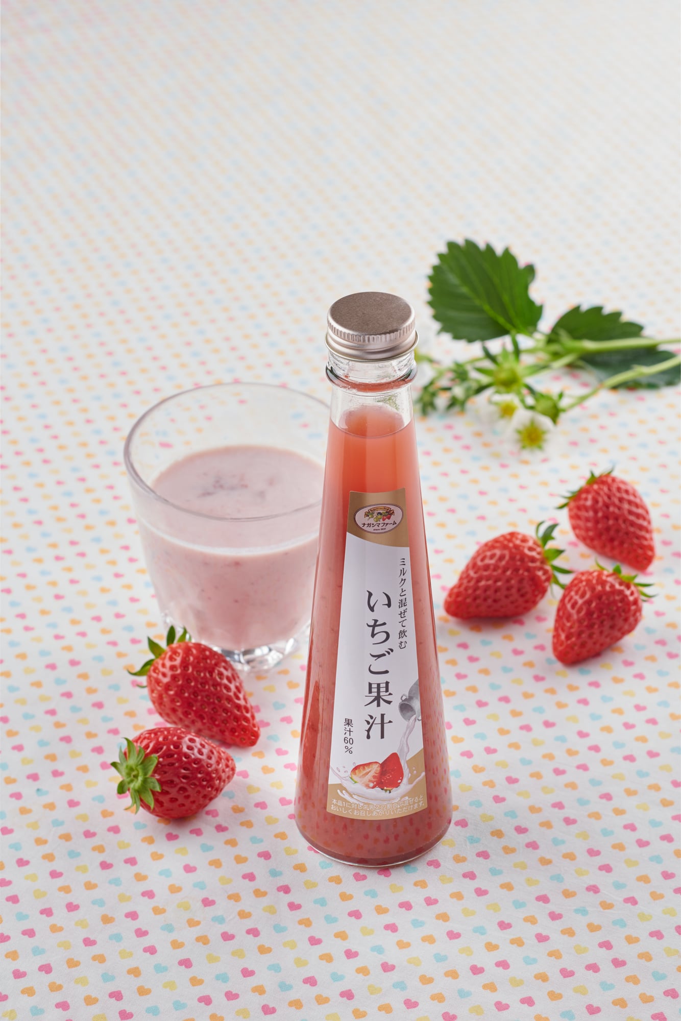 ミルクと混ぜて飲むいちご果汁 Nagashima Resort ナガシマリゾート公式webストア