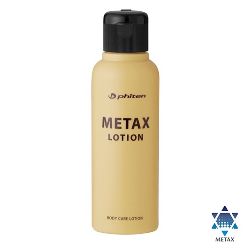 【phiten】ファイテン　メタックスローションb　120ml
