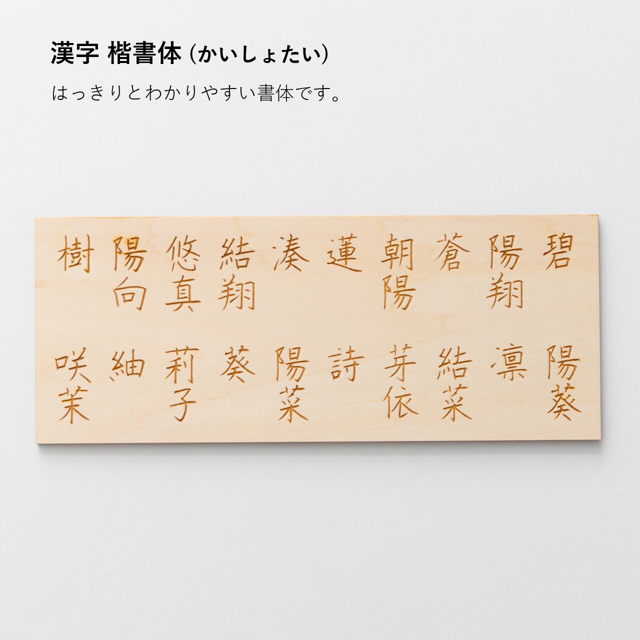 名入れ無料》七五三 扇子⌇木製「桜楓」撮影小物・命名札にも