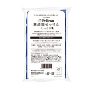 ペリカン無添加せっけん しっとり 100g×3個