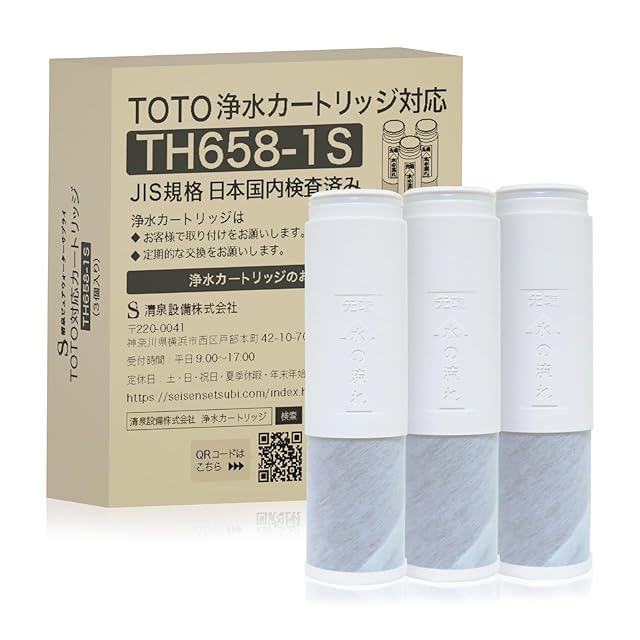 LIXIL/INAX JF-54 交換用浄水器 カートリッジ （17物質除去