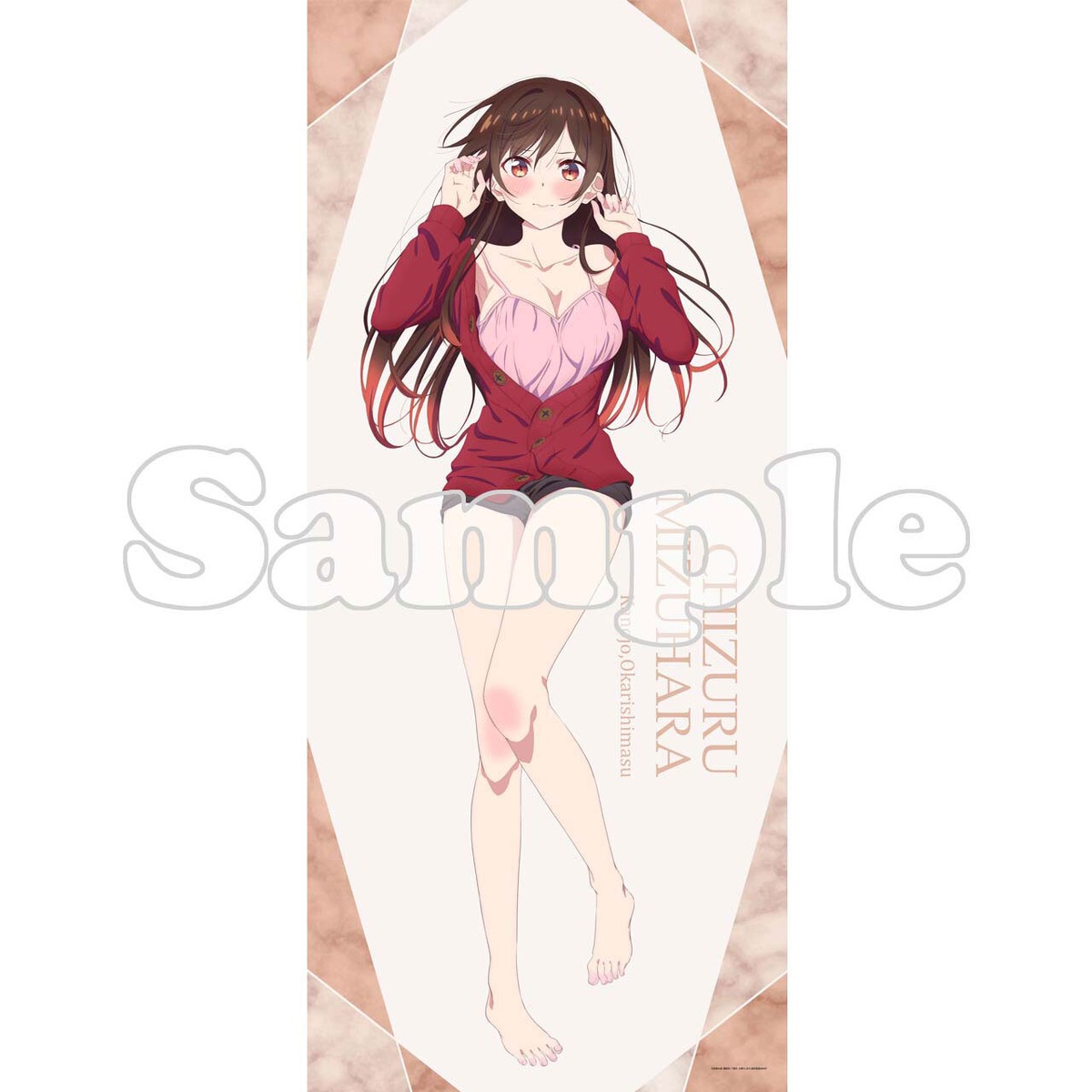 4570077755357在】彼女、お借りします 第2期 【描き下ろし】BIG  