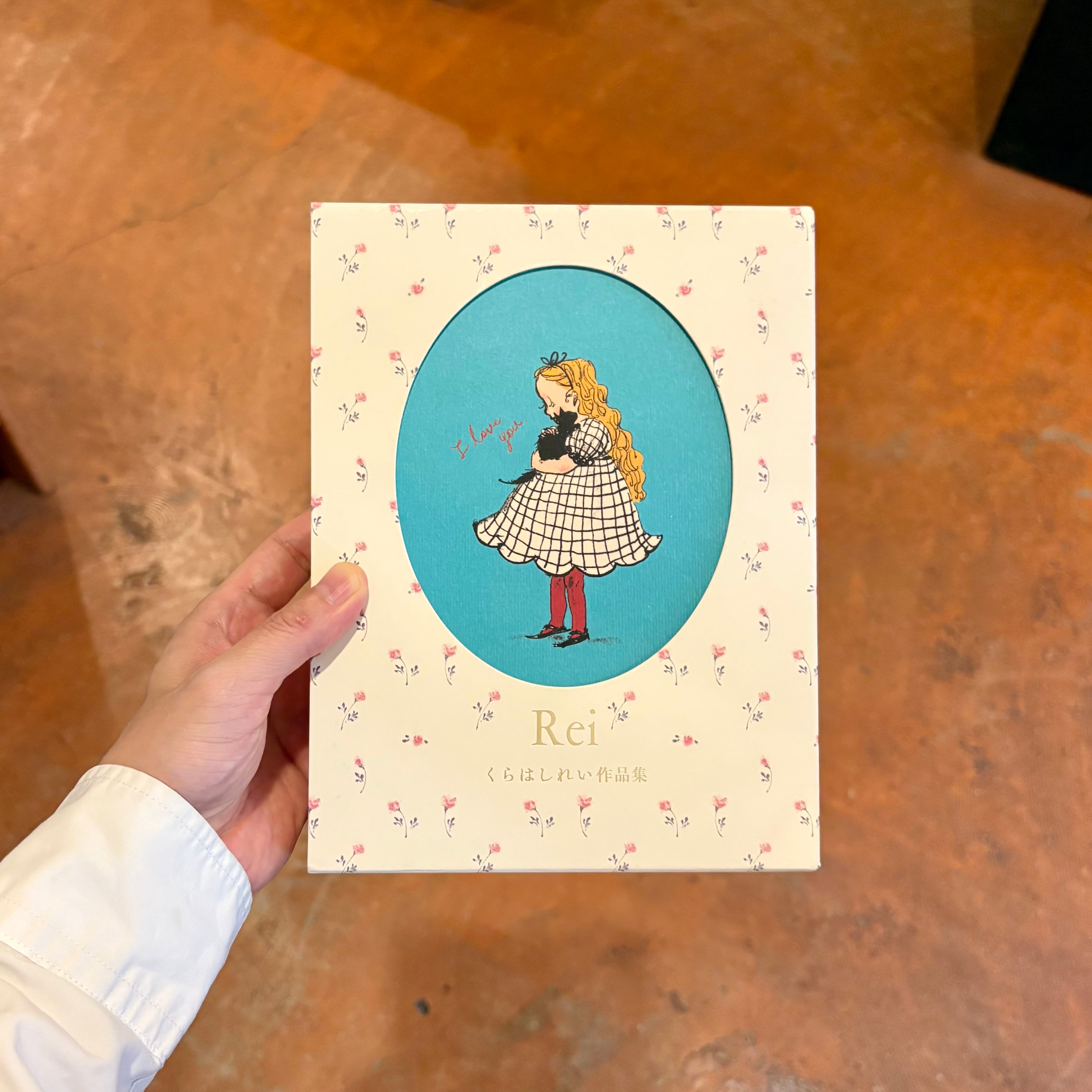 子どもの本 | 本屋ルヌガンガ ネットショップ