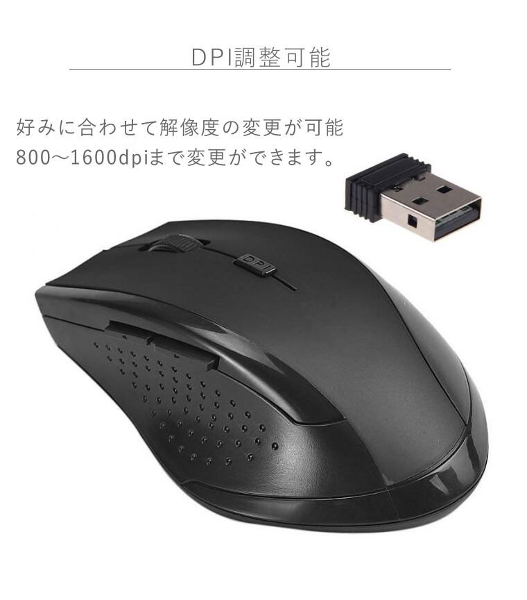 マウス 無線 ワイヤレスマウス 光学式 電池式 単四電池 taps-001 | Ts