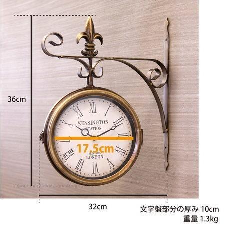 オシャレ ステーションクロック 両面時計 壁掛け時計 駅時計インテリア