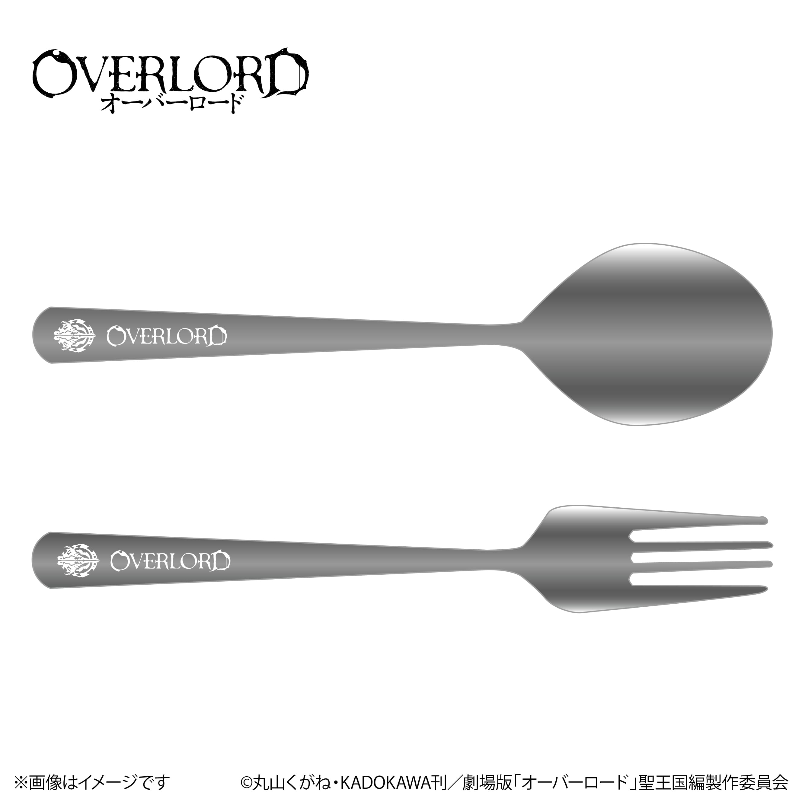 アニメ『オーバーロード』 × ORBcafe 【スプーン＆フォークセット