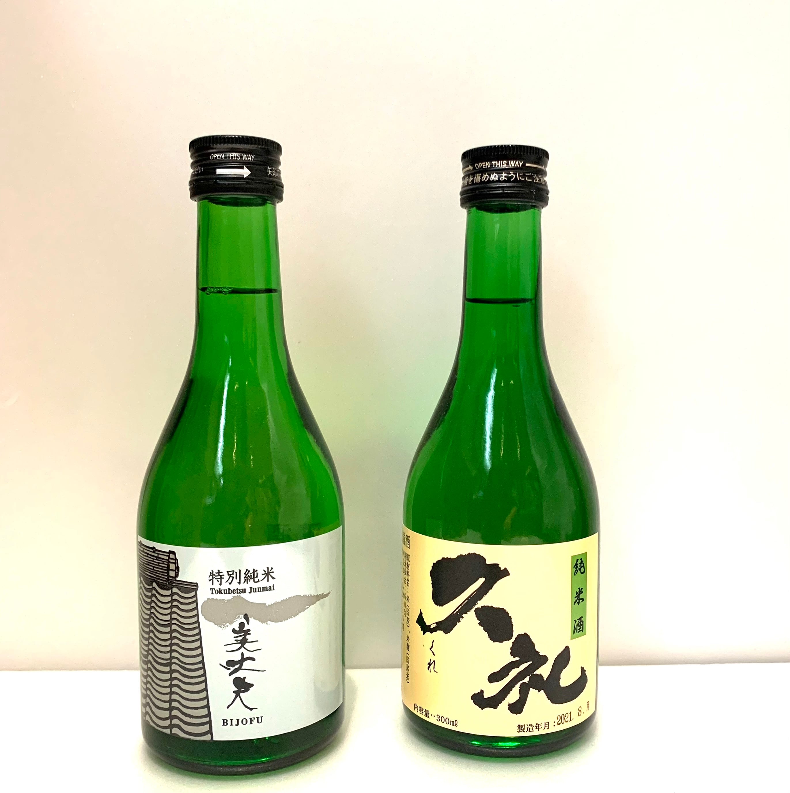 【300mlミニボトル】土佐酒ビギナーお試しセット（美丈夫・久礼）300ml