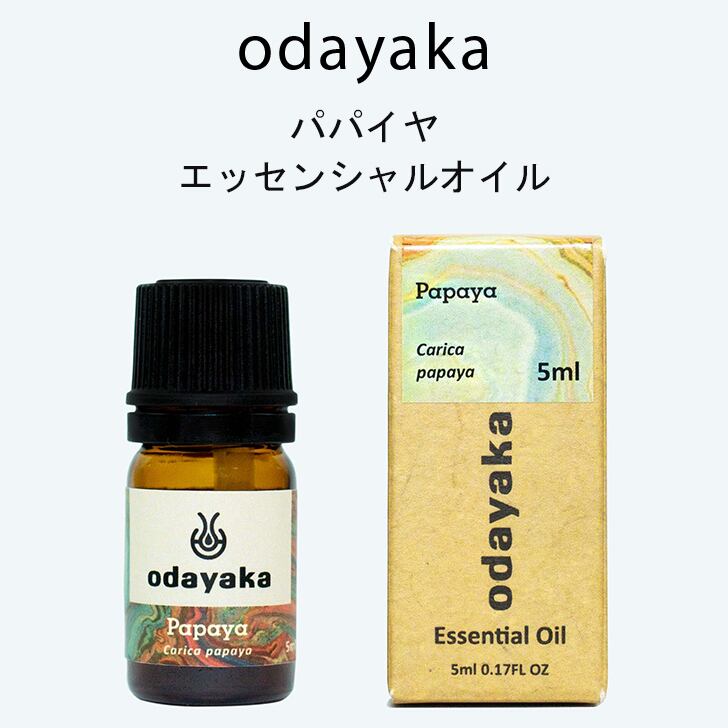 サフラン エッセンシャルオイル 精油 アロマオイル10ml Saffron
