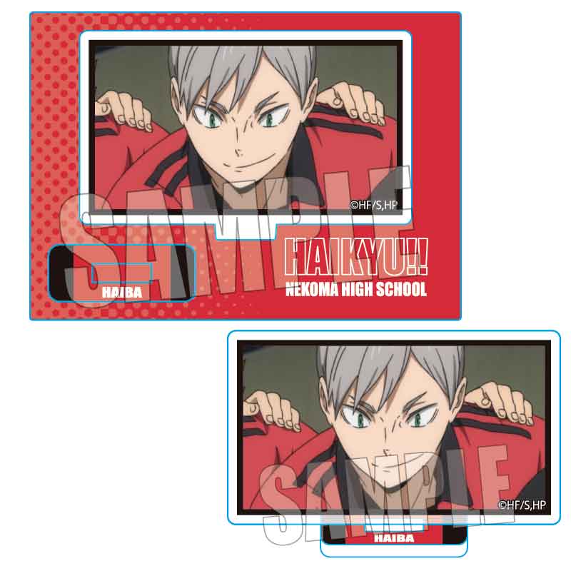 ハイキュー!! メモリーズミニスタンド/灰羽 リエーフ