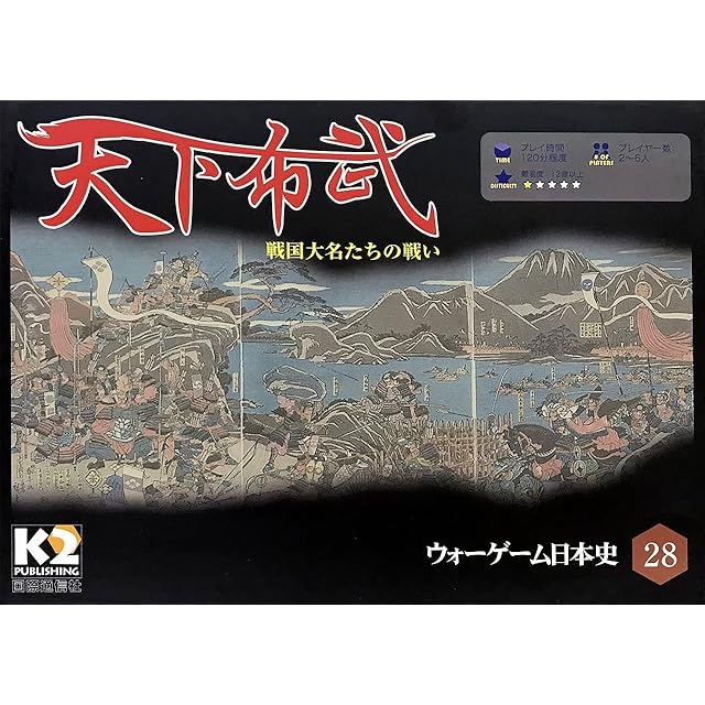 MTG《滅び/Damnation(2X2)》日本語 ボーダーレス | Pay ID