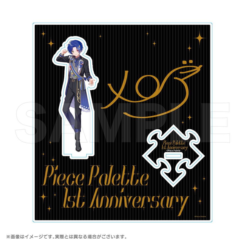 メロア | Piece Palette ピスパレ 公式ショップ