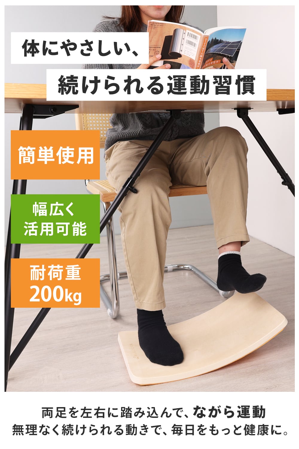 介護の専門家監修] 健康ステッパー ステッパー 座ったまま 高齢者