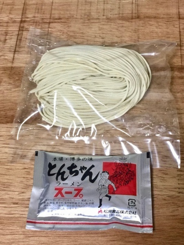 まずはコレ!とんこつラーメン(麺・スープ2食セット)