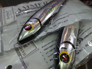 HAMMER-HEAD BORDER SD　 (ハンマーヘッド ボーダー ディープチェイサー)